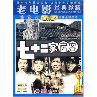 谭玉真 谭玉真
