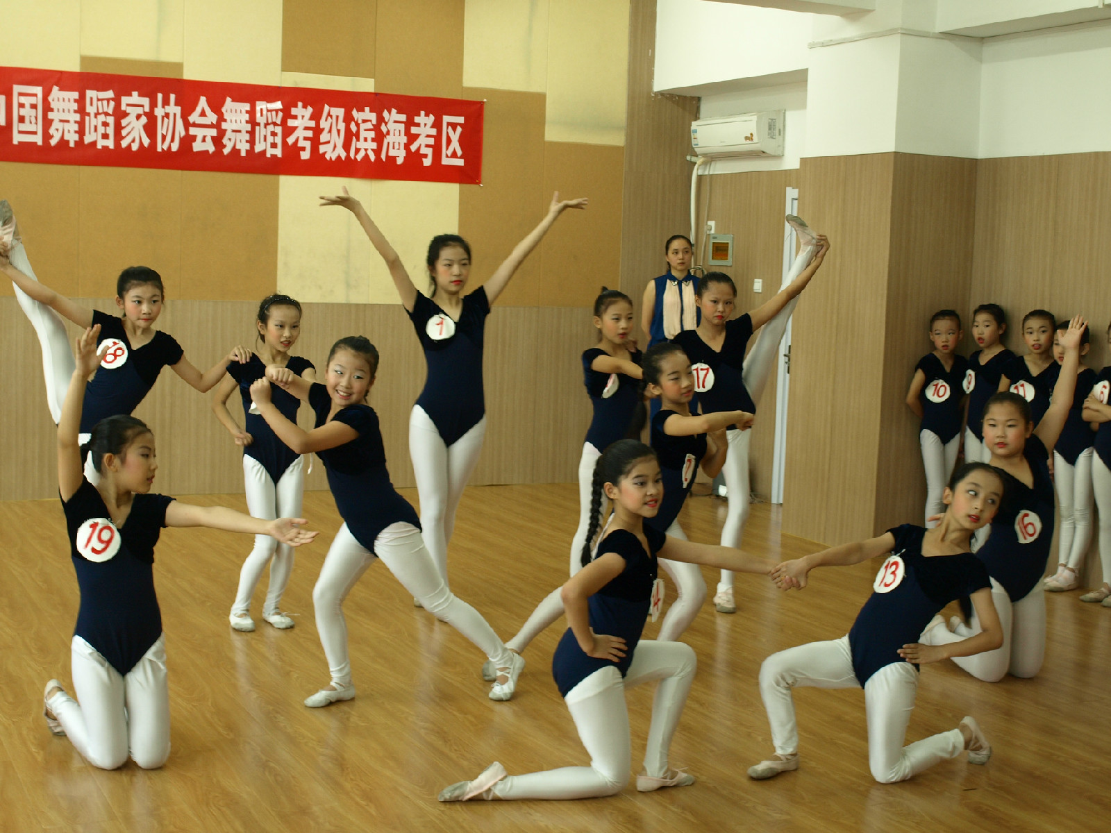 中国舞蹈家舞蹈考级机构 中国舞蹈家舞蹈考级机构