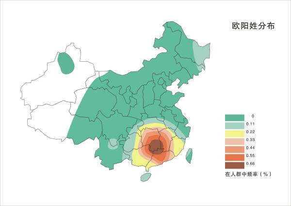 欧阳姓人口分布 欧阳姓人口分布