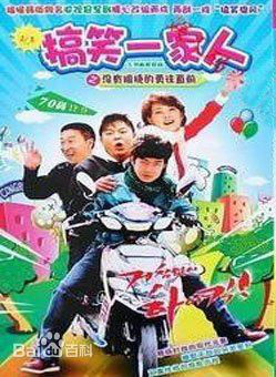 郑斯仁