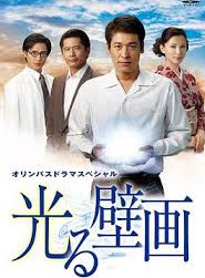佐藤隆太