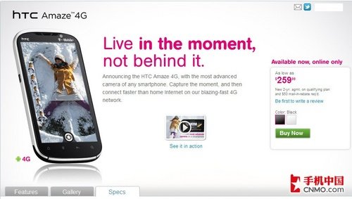 HTC Amaze 4G HTC Amaze 4G