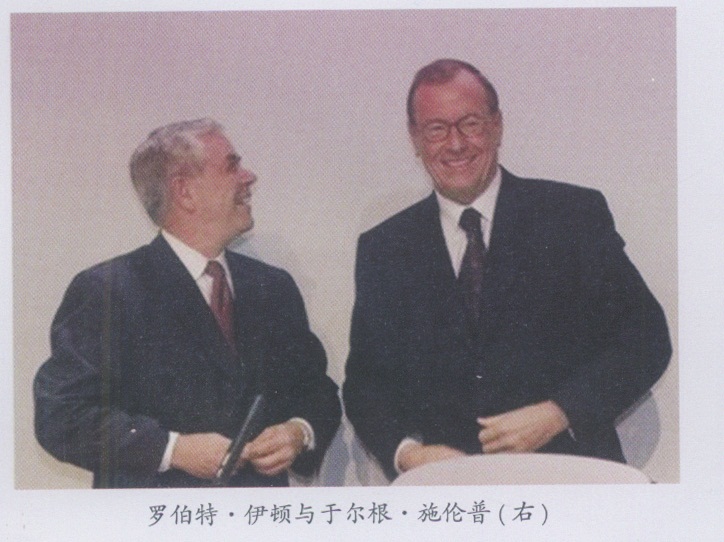 两位总裁的合影 两位总裁的合影