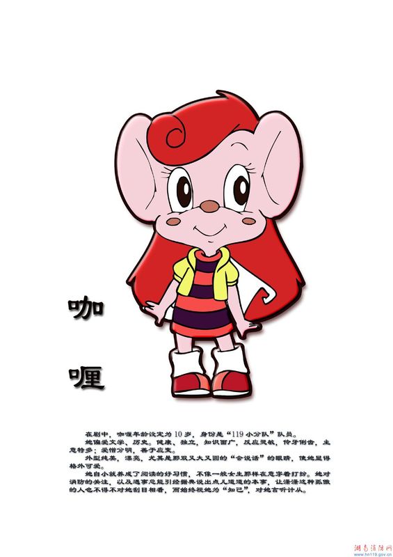 队员咖喱 队员咖喱