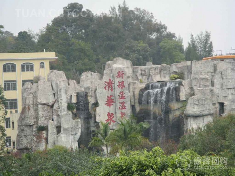 新银盏温泉 新银盏温泉