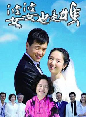 何晴(浙江籍贯女演员)