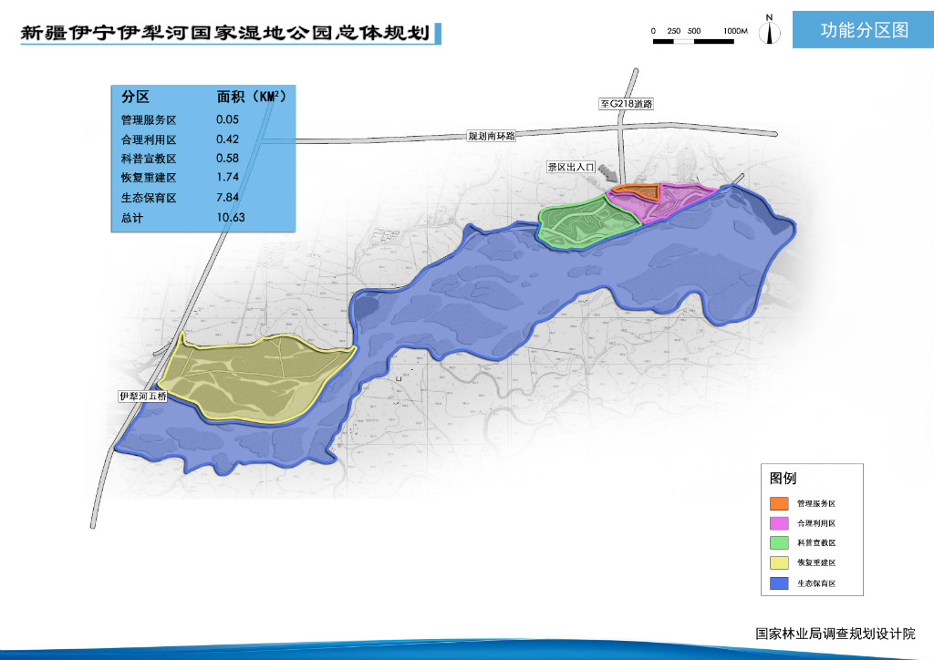 新疆伊宁伊犁河国家湿地公园 新疆伊宁伊犁河国家湿地公园