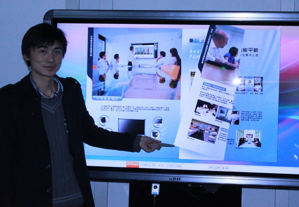 互动智慧型平板 互动智慧型平板