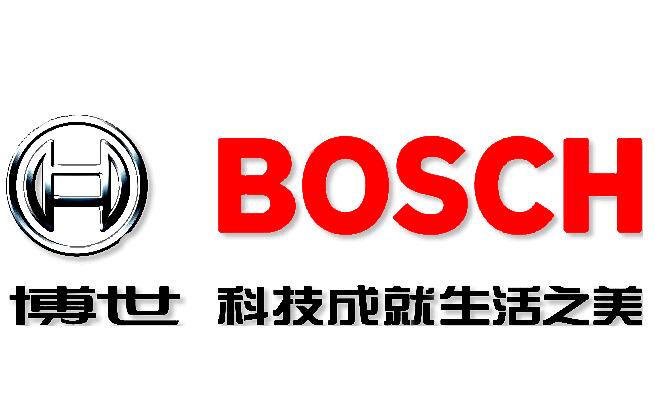 博世(珠海)安保系统有限公司 博世(珠海)安保系统有限公司