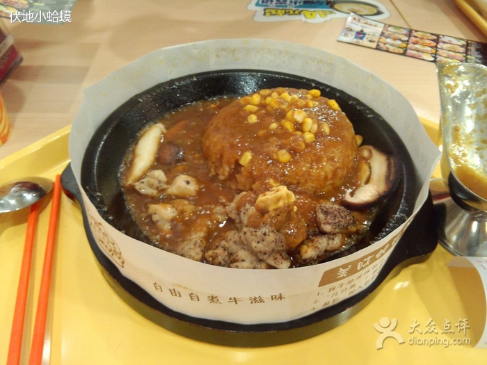 日式蘑菇鸡肉饭