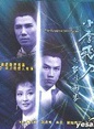 江毅