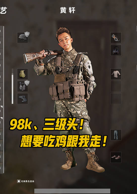 玩世英雄