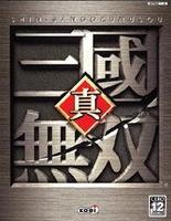光荣株式会社(光荣(光荣株式会社)) 光荣株式会社(光荣(光荣株式会社))
