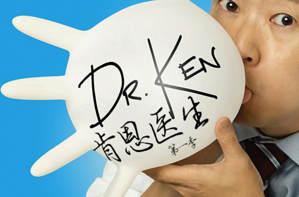 黄六医生第一季 黄六医生第一季