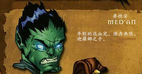 麦德安 麦德安