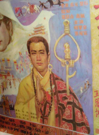 濮存昕