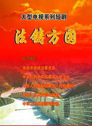 祁映诺
