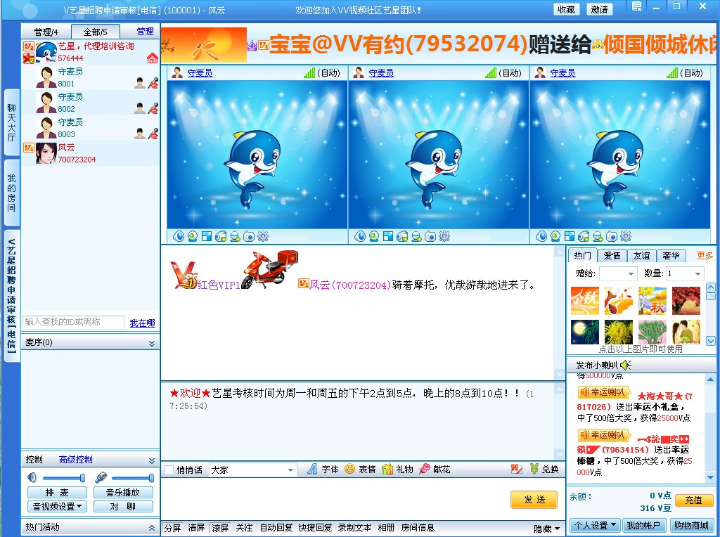 51VV视频社区-功能界面展示 51VV视频社区-功能界面展示