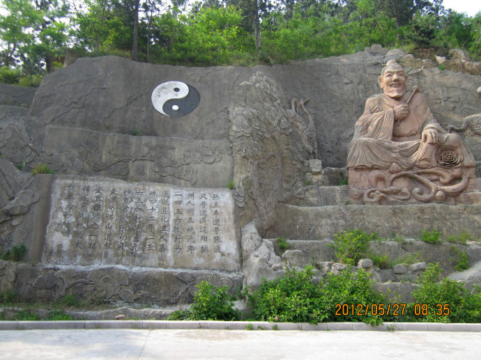山东崂山道教 山东崂山道教