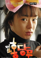 胡萝蔔小姐