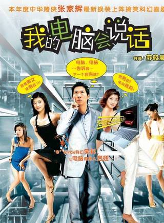 程枫(中国内地影视男演员、主持人)