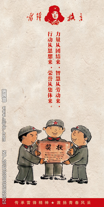 力量 力量