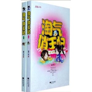 穆丹枫 穆丹枫