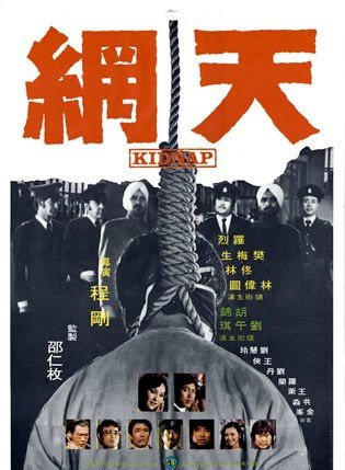 刘慧玲
