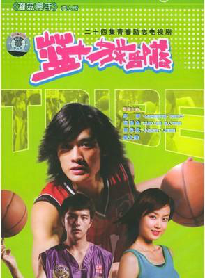 刘科(中国内地男演员)