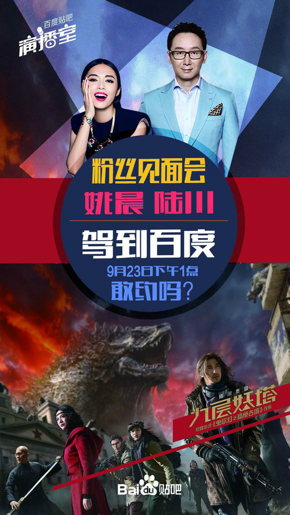 图为第一期宣传海报 图为第一期宣传海报
