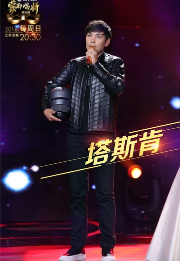 塔斯肯 塔斯肯