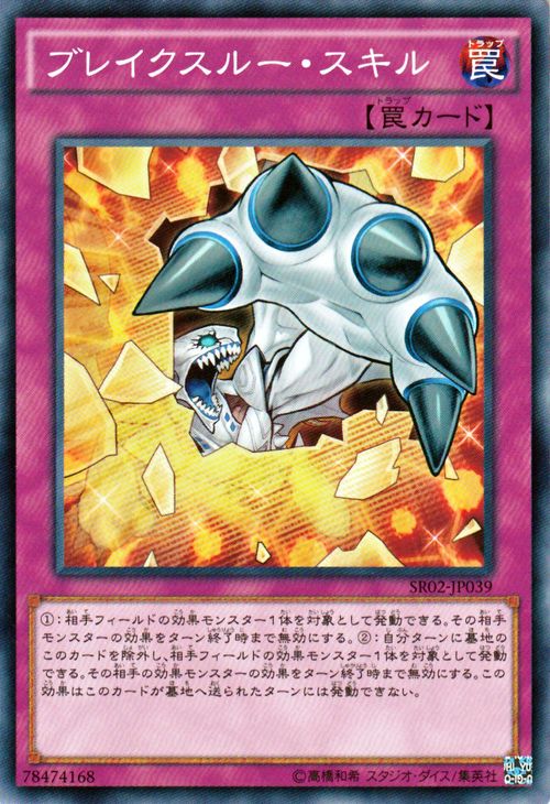 SR02(OCG 新文本) SR02(OCG 新文本)