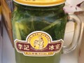 特调莫吉托