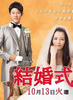 铃木亮平