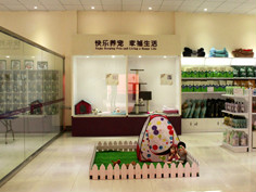 宠物店 宠物店