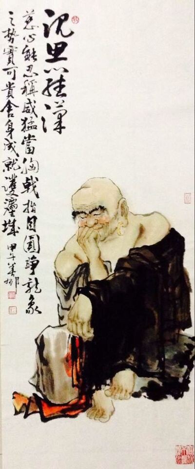 沉思罗汉 沉思罗汉