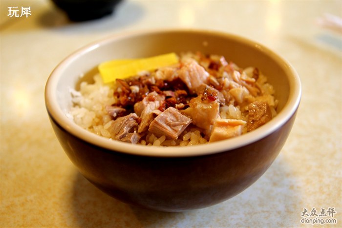 火鸡饭