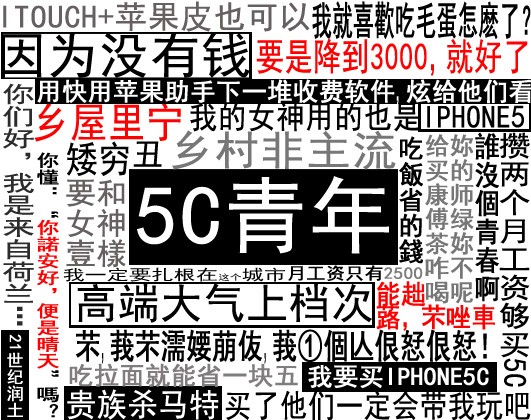 5C青年 5C青年