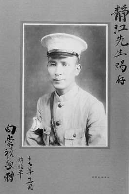 邵毓麟 邵毓麟