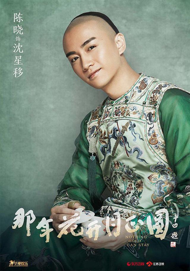 沈星移 沈星移