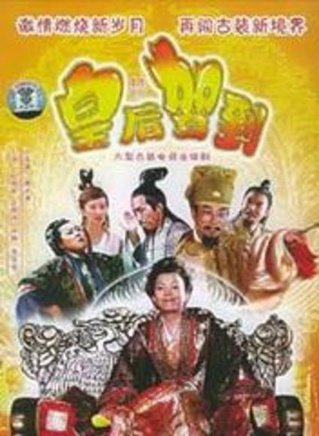 林江国