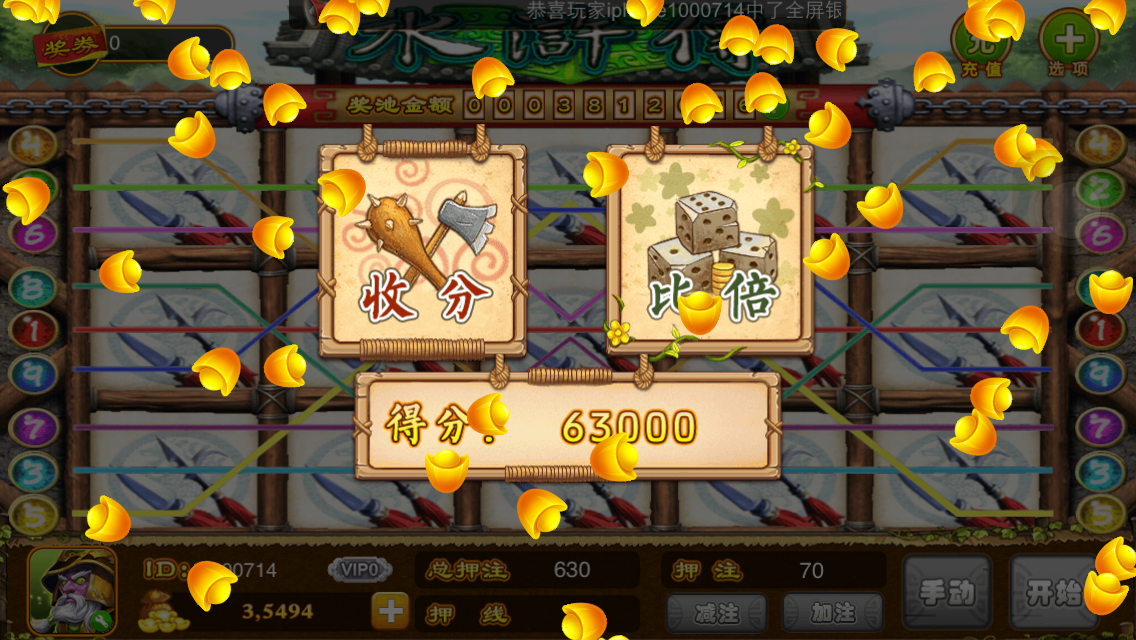 街机游戏机 街机游戏机