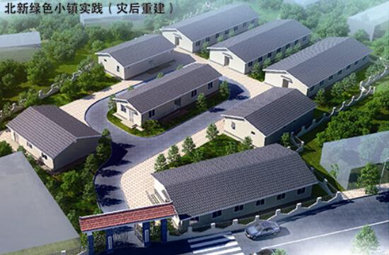 联合成龙慈善基金会援建四川雅安老人安置院 联合成龙慈善基金会援建四川雅安老人安置院