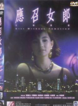 马如风