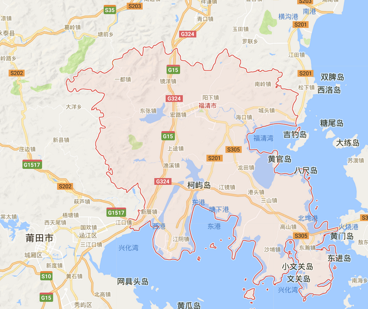 福清 福清