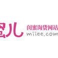 蜜儿(阿里巴巴合资企业——蜜儿) 蜜儿(阿里巴巴合资企业——蜜儿)