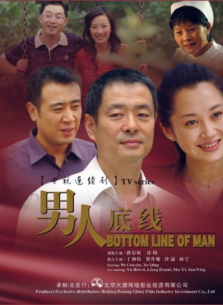 濮存昕