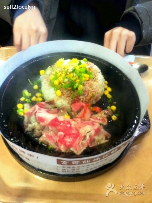 黑椒牛肉BBQ饭