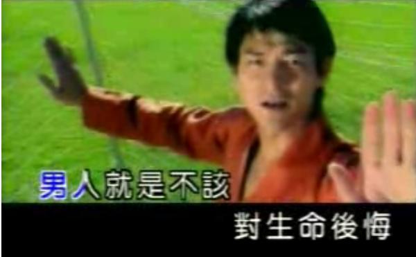 男儿志 男儿志