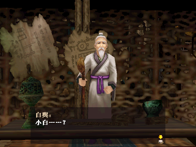 白舆 白舆